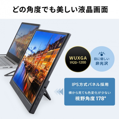 サンワサプライ DP-08 タッチパネル搭載モバイルモニター（14インチ） IPS液晶 WUXGA 視野角度178° - 14