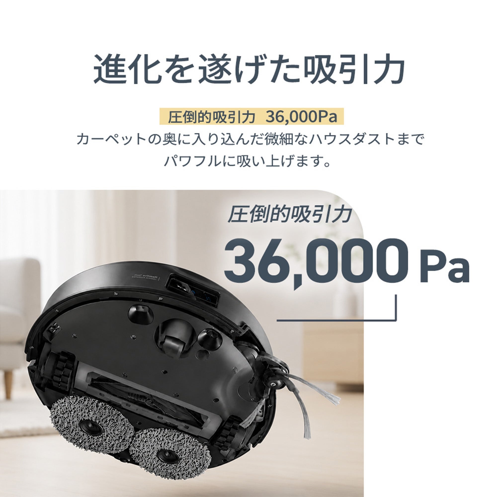 [レンタル] ロボロック Saros 20 ロボット掃除機 - 6