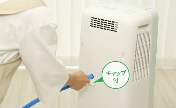 [レンタル] シャープ コンプレッサー方式 衣類乾燥除湿機 プラズマクラスター7000 CV-S71-W ホワイト系(木造〜8畳 / 鉄筋〜16畳) - 13