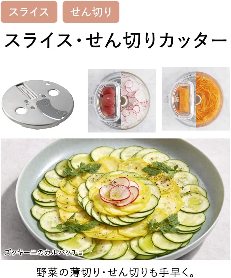 [レンタル] パナソニック フードプロセッサー MK-K82 - 7