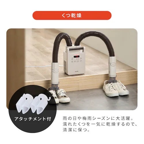 [レンタル] アイリスオーヤマ 布団乾燥機 カラリエ ツインノズル FK-W2 - 9