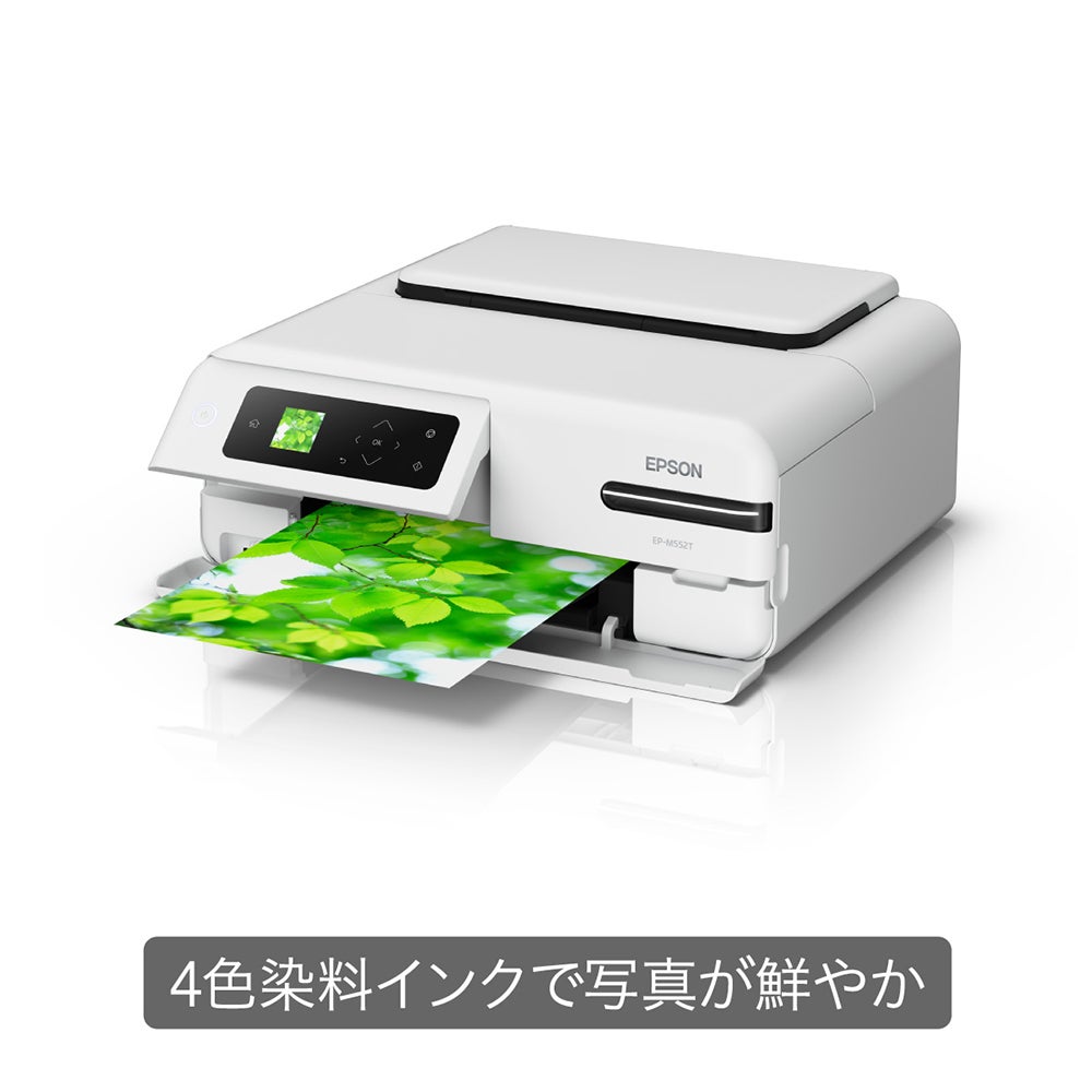 [レンタル] エプソン EP-M552T A4カラーインクジェットプリンター複合機 エコタンク搭載 - 7