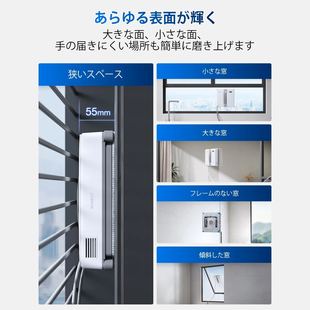 レンタル] ECOVACS 窓掃除ロボット WINBOT MINI 窓掃除ロボット