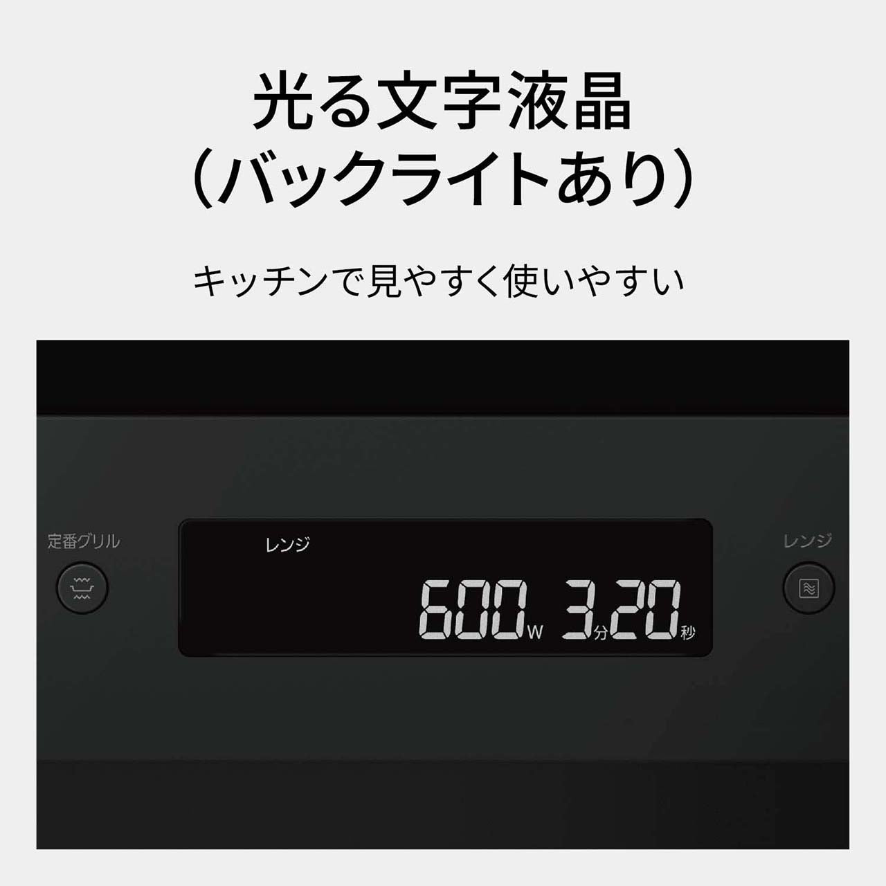 [レンタル] [26L]パナソニック ビストロ NE-BS5E オーブンレンジ - 12