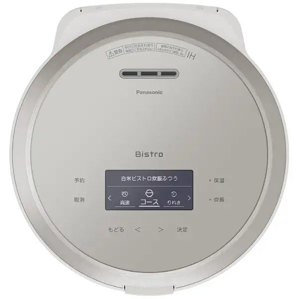 [レンタル] [5.5合炊き] パナソニック Wおどり炊き SR-X910D 炊飯器 - 4