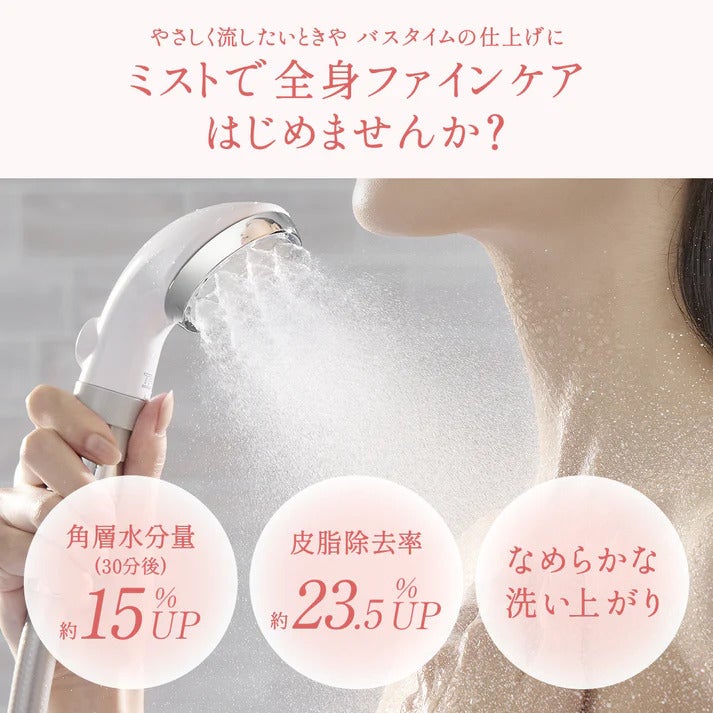 [レンタル] TKS ピュアラスフィニッシュミスト・スターターキット シャワーヘッド - 11