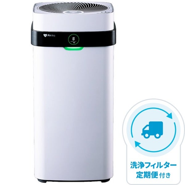 【洗浄フィルター定期便】Airdog(エアドッグ)フラッグシップパフォーマンスモデル空気清浄機 X5D