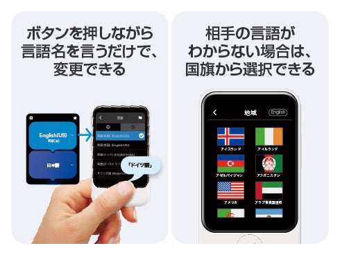 レンタル] POCKETALK（ポケトーク）S2 Plus 画面サイズ3.97inch