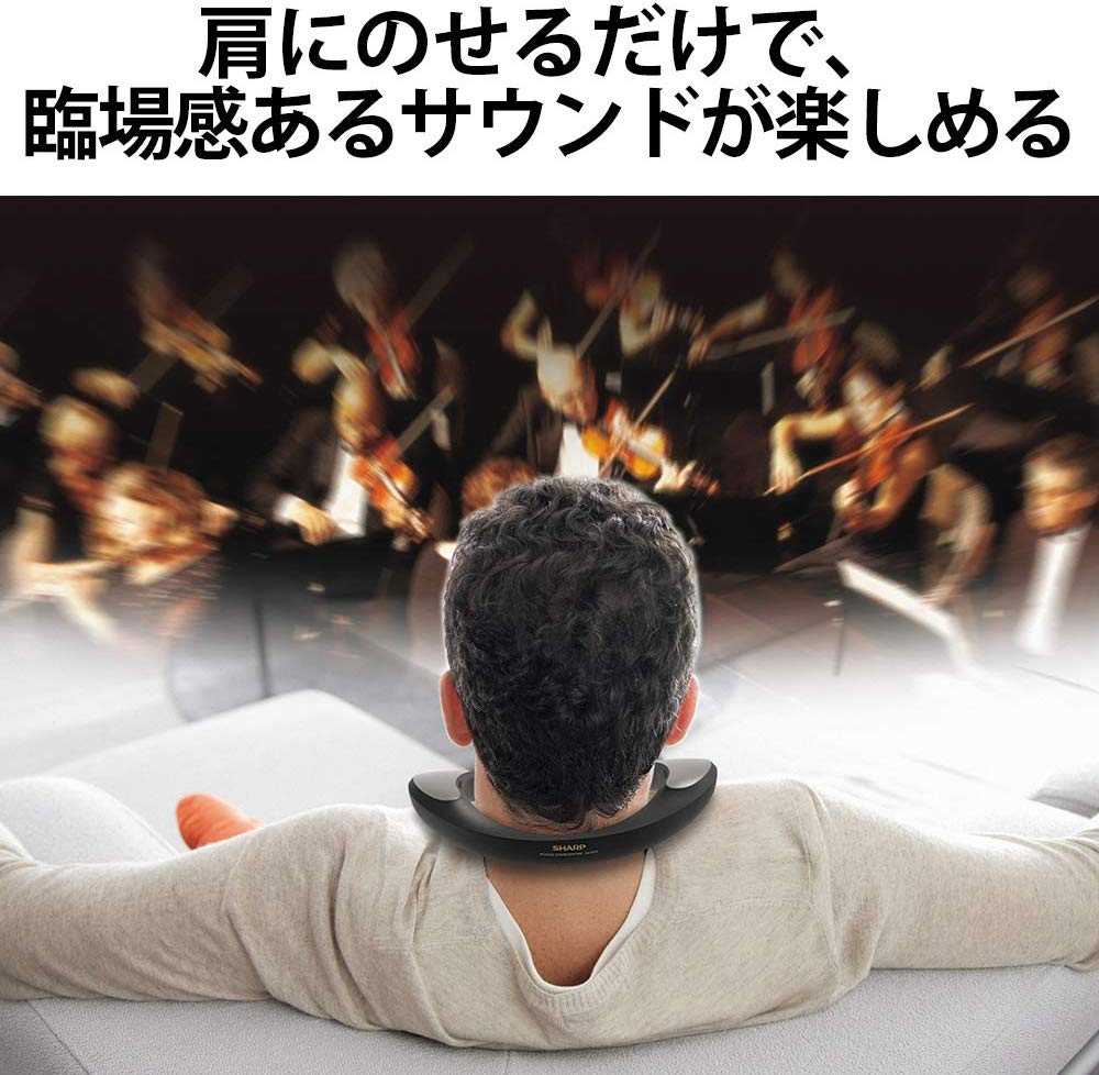 [レンタル] シャープ AQUOS ネックスピーカー サウンドパートナー AN-SX7A - 2