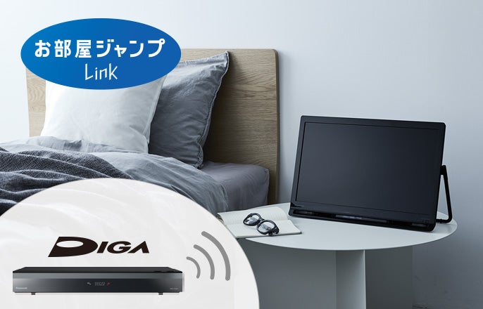 [レンタル] パナソニック プライベート・ビエラ UN-19FB10H ポータブルデジタルテレビ 19V型 地上・BS・110度CS - 6