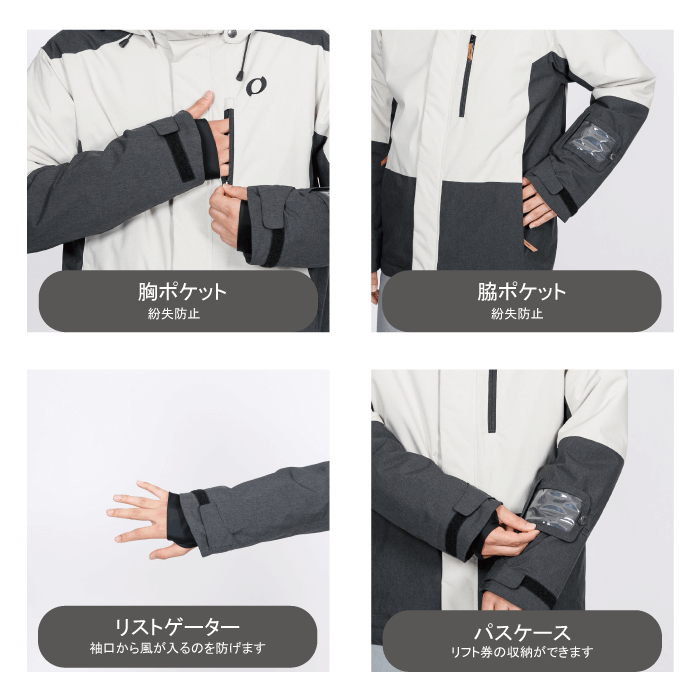 [レンタル] オンヨネ(ONYONE) メンズ スキー・スノボウェア 上下セット グリーン×ブラック (Lサイズ)の宅配レンタル - 7